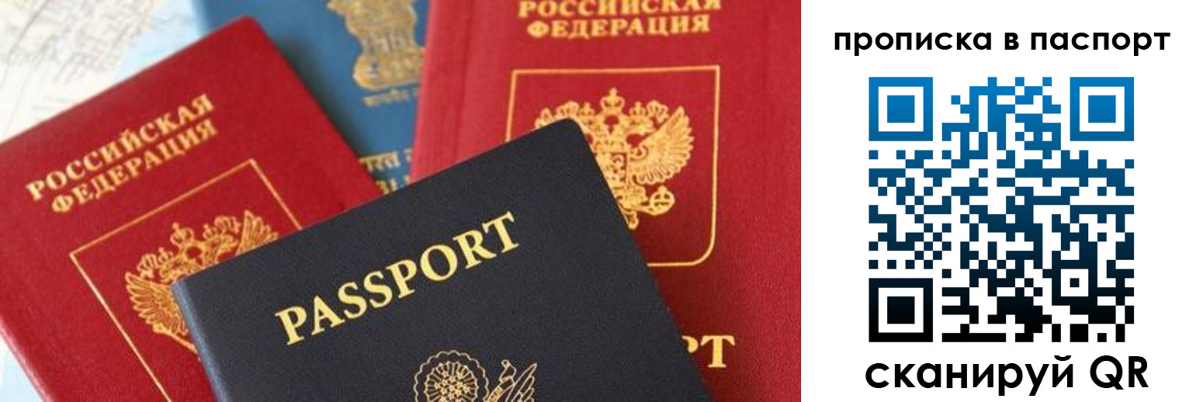 найти адрес прописки в Петрозаводске