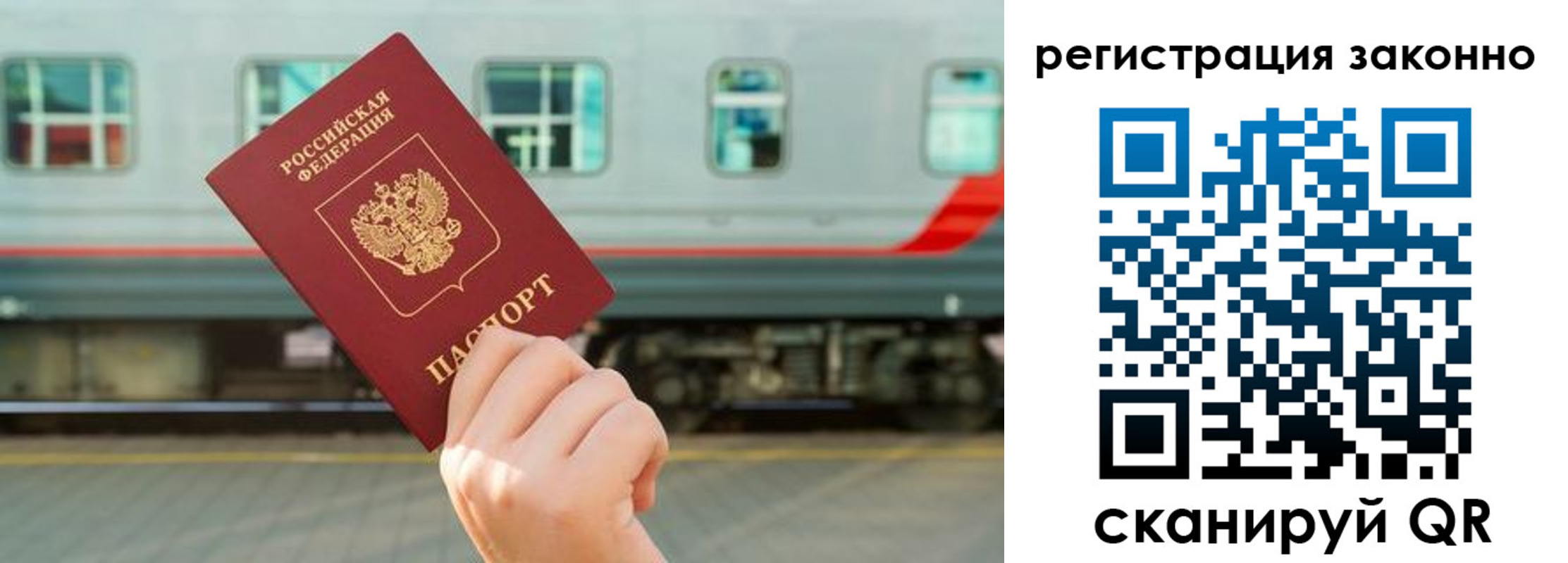 регистрация для школы в Петрозаводске
