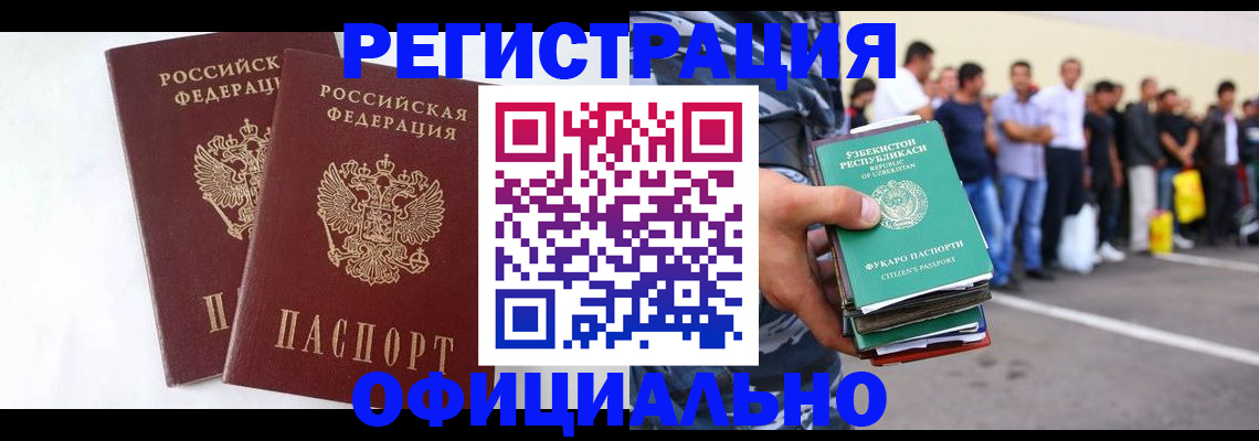 регистрация для школы в Петрозаводске