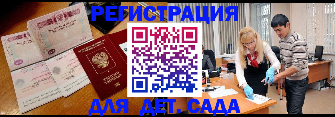 временная регистрация собственник в Петрозаводске