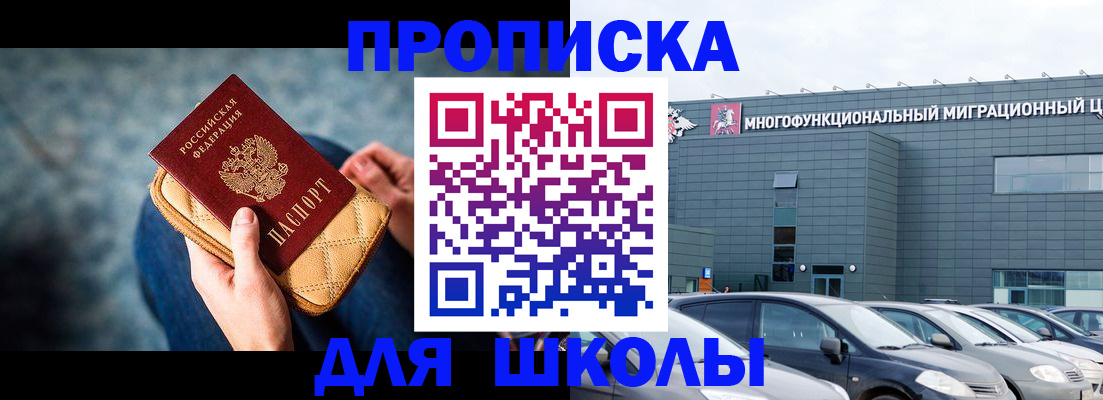 временная регистрация в Петрозаводске
