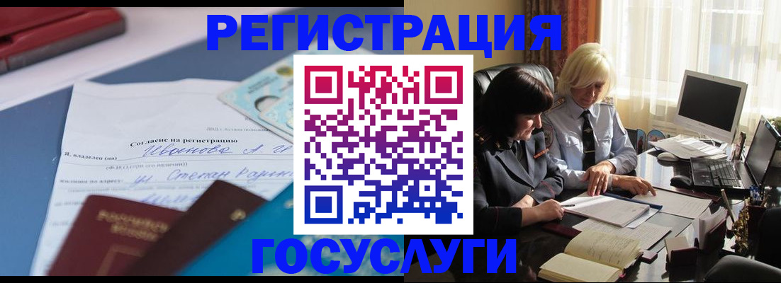 пропишу в квартире в Петрозаводске